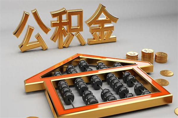巴中主动辞职如何取得补偿（主动辞职怎么补偿）